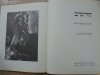 Henech Kon, Isaac Lichtenstein • Kdoishim - Martyrs